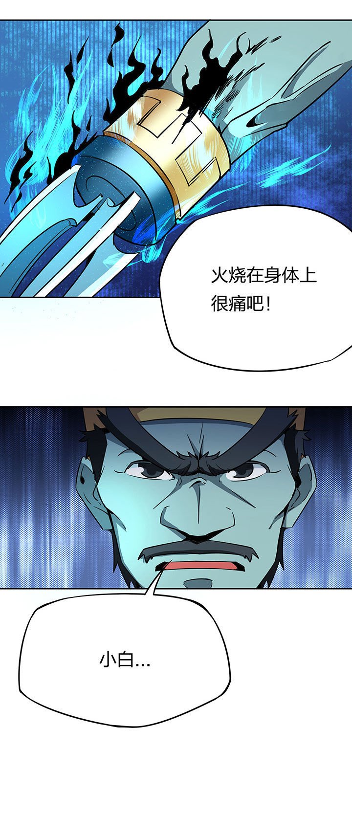 第236章：