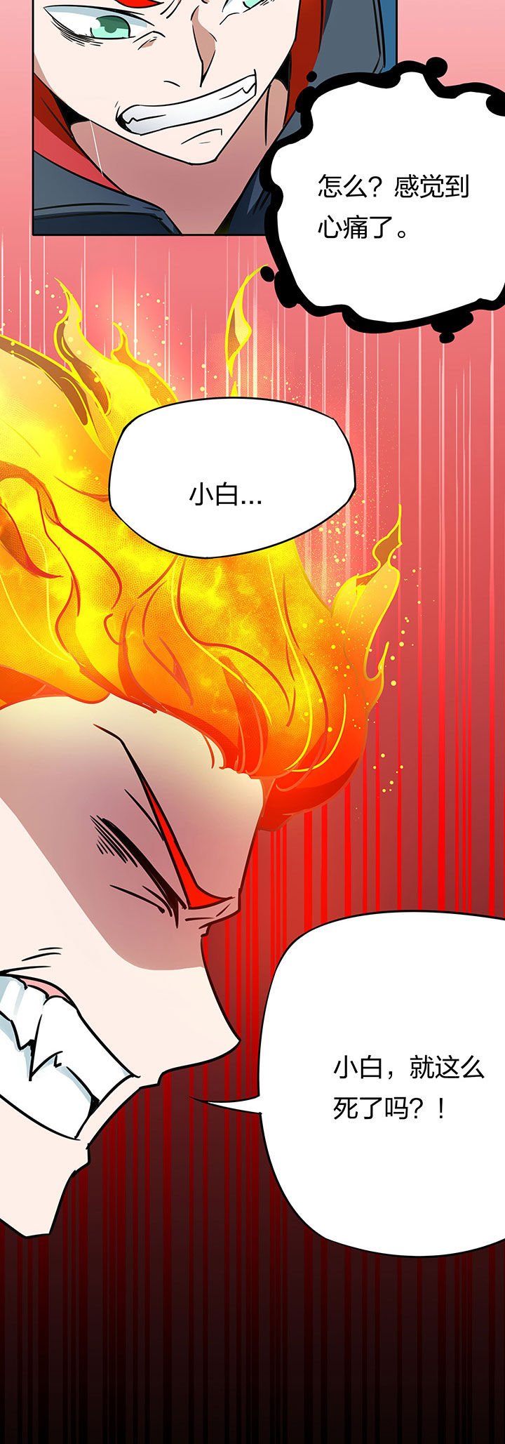 第236章：