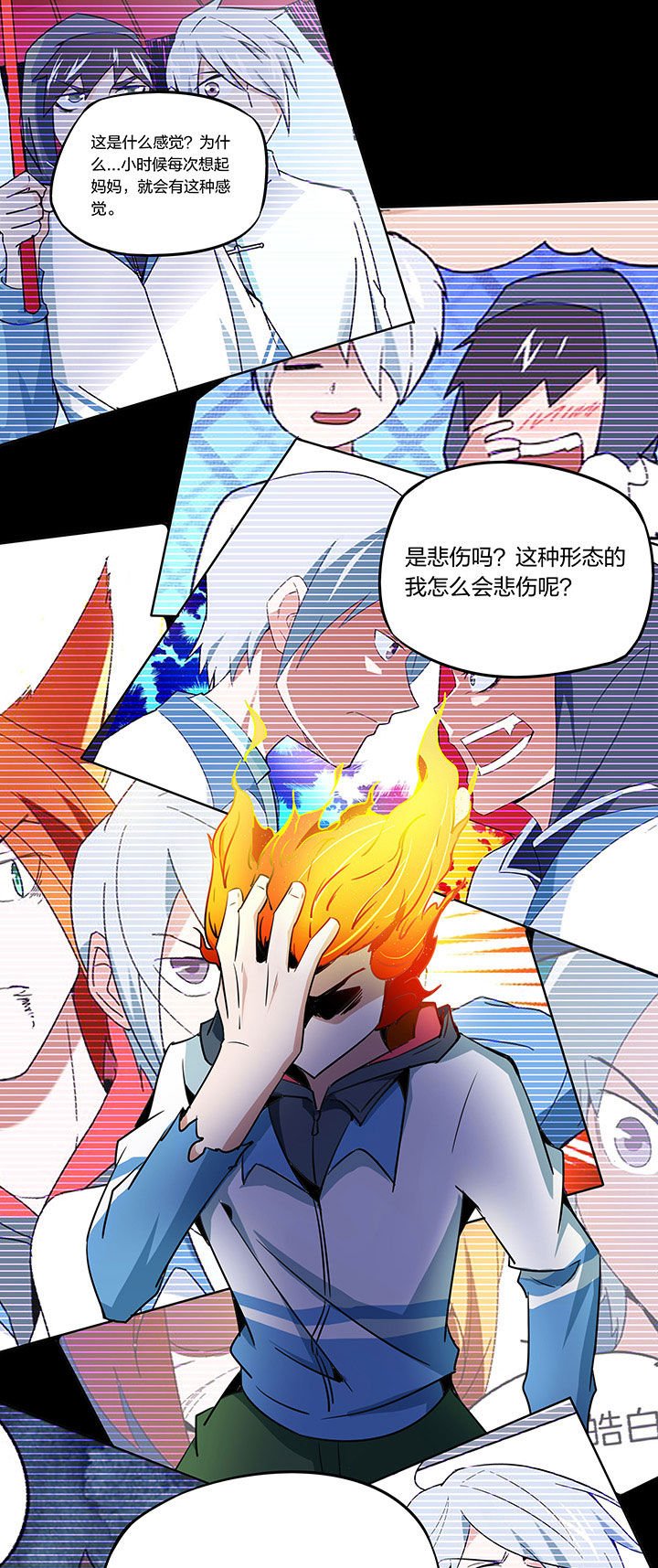 第236章：
