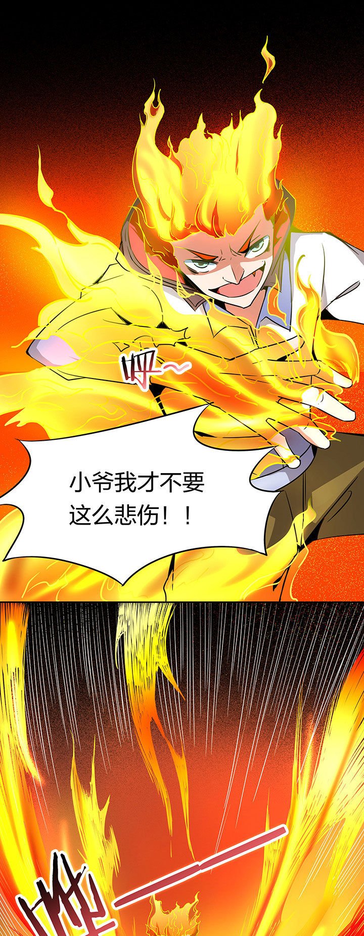 第236章：