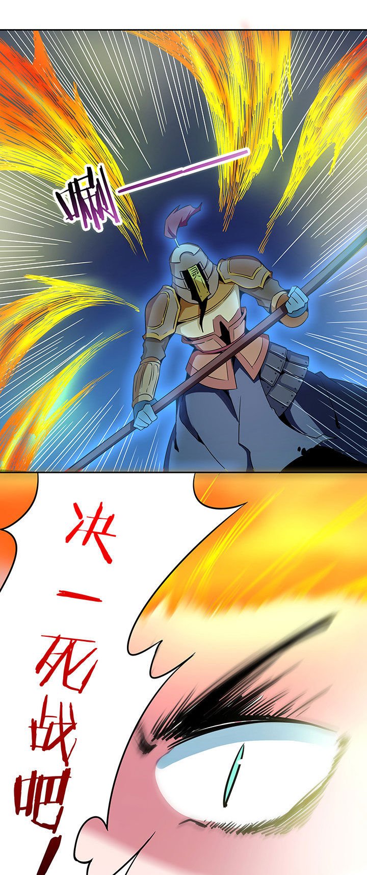 第236章：