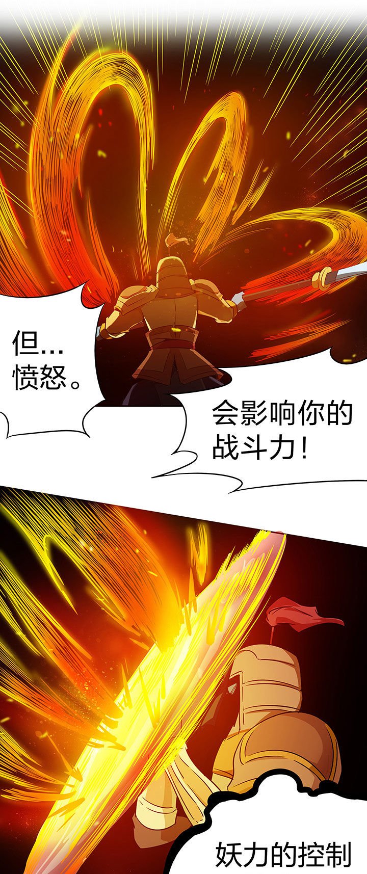 第237章：