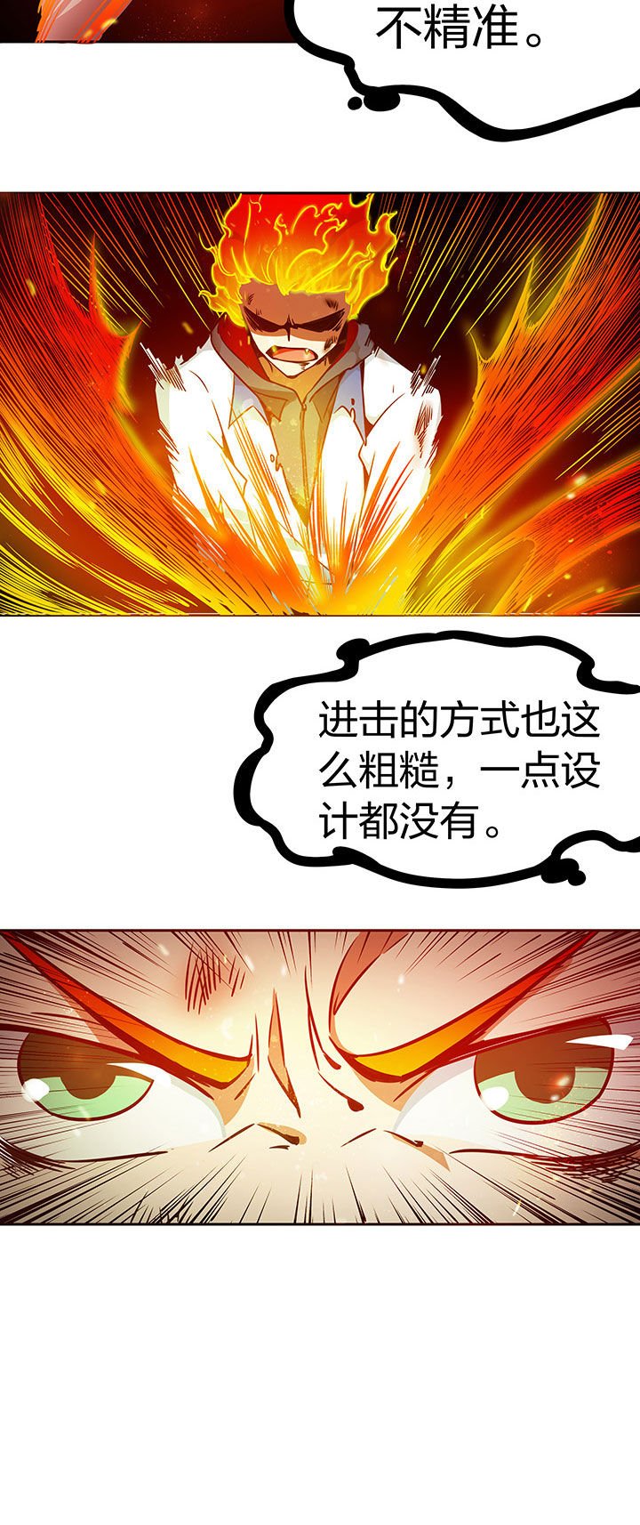 第237章：