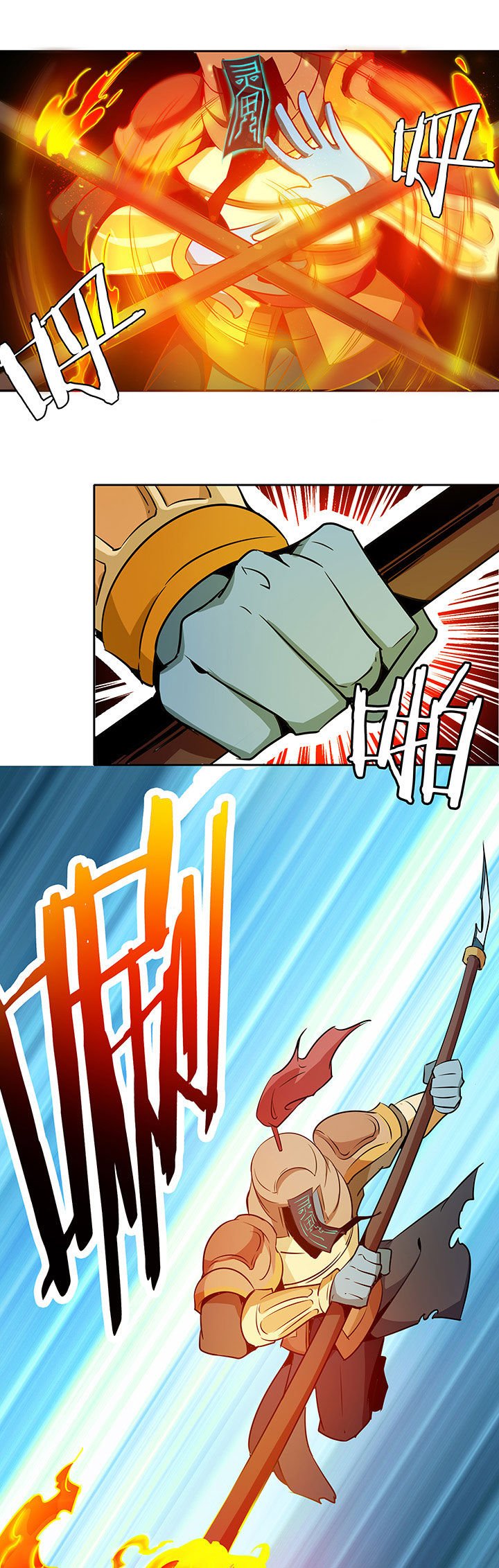 第237章：