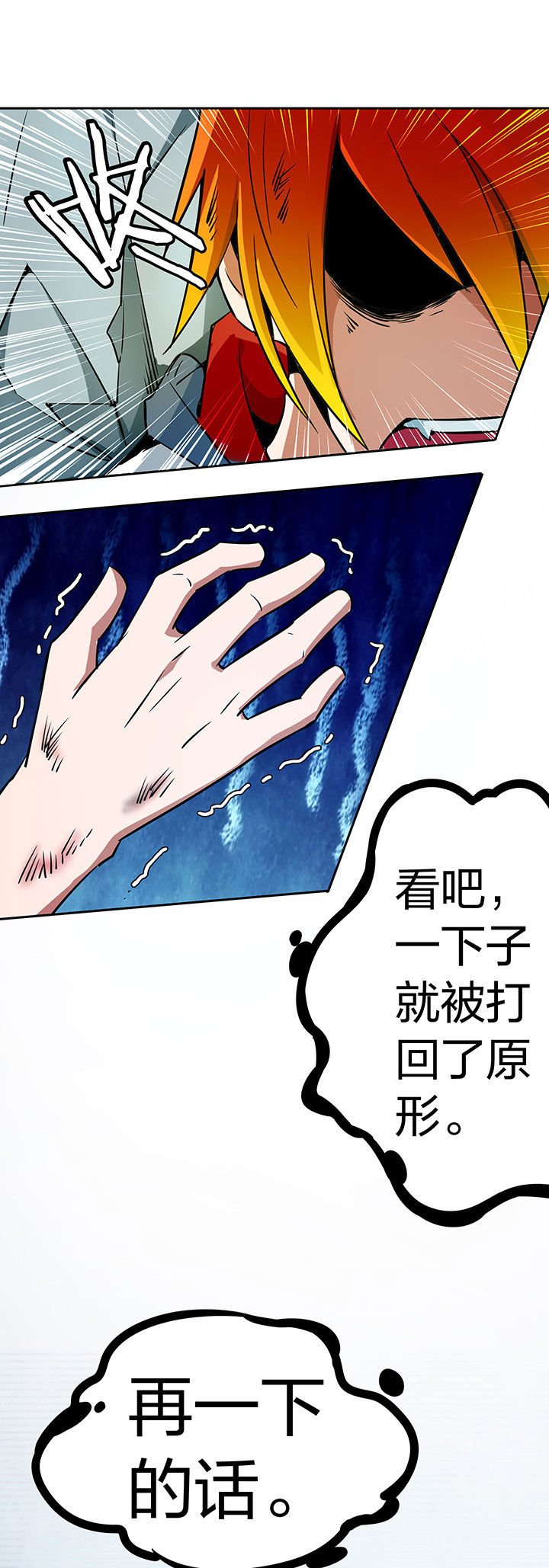 第237章：