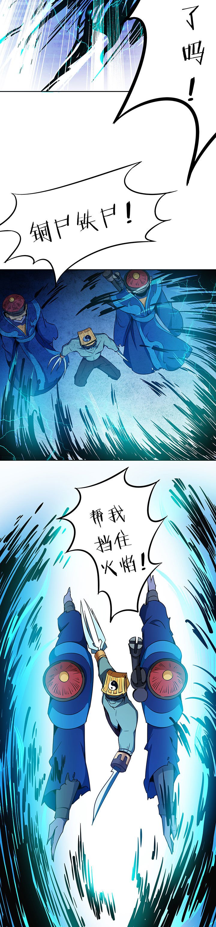 第238章：