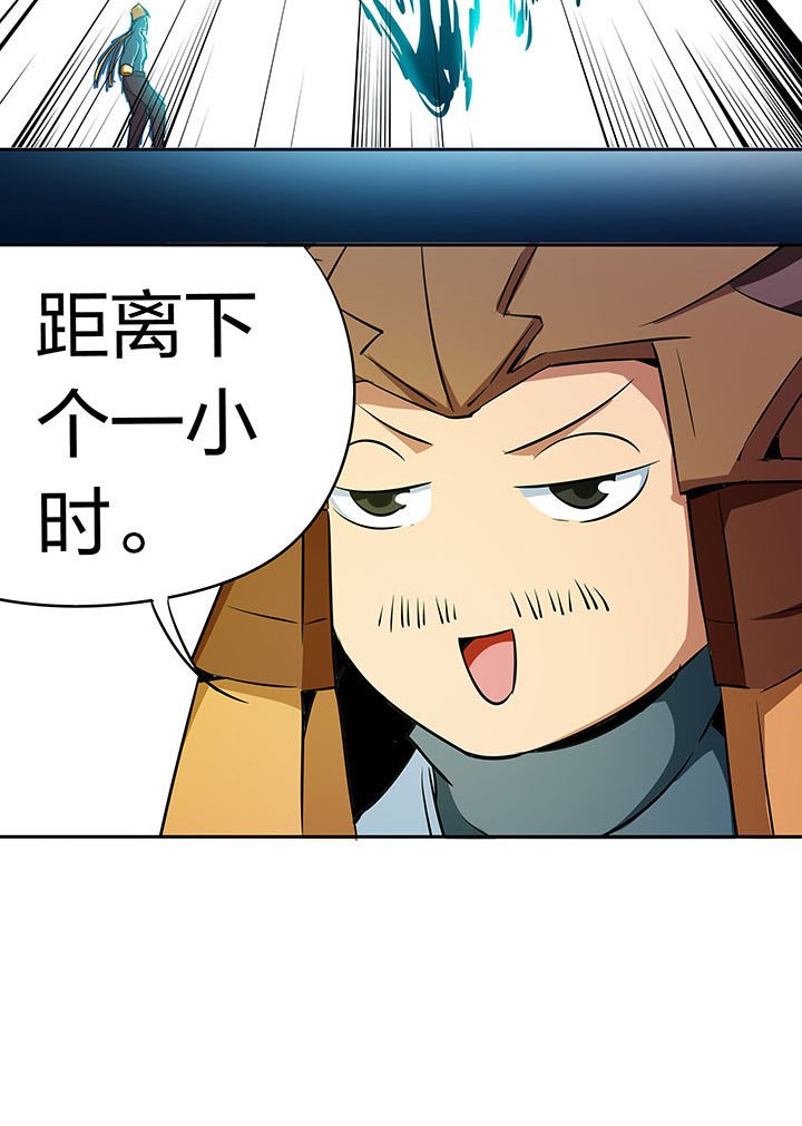 第238章：