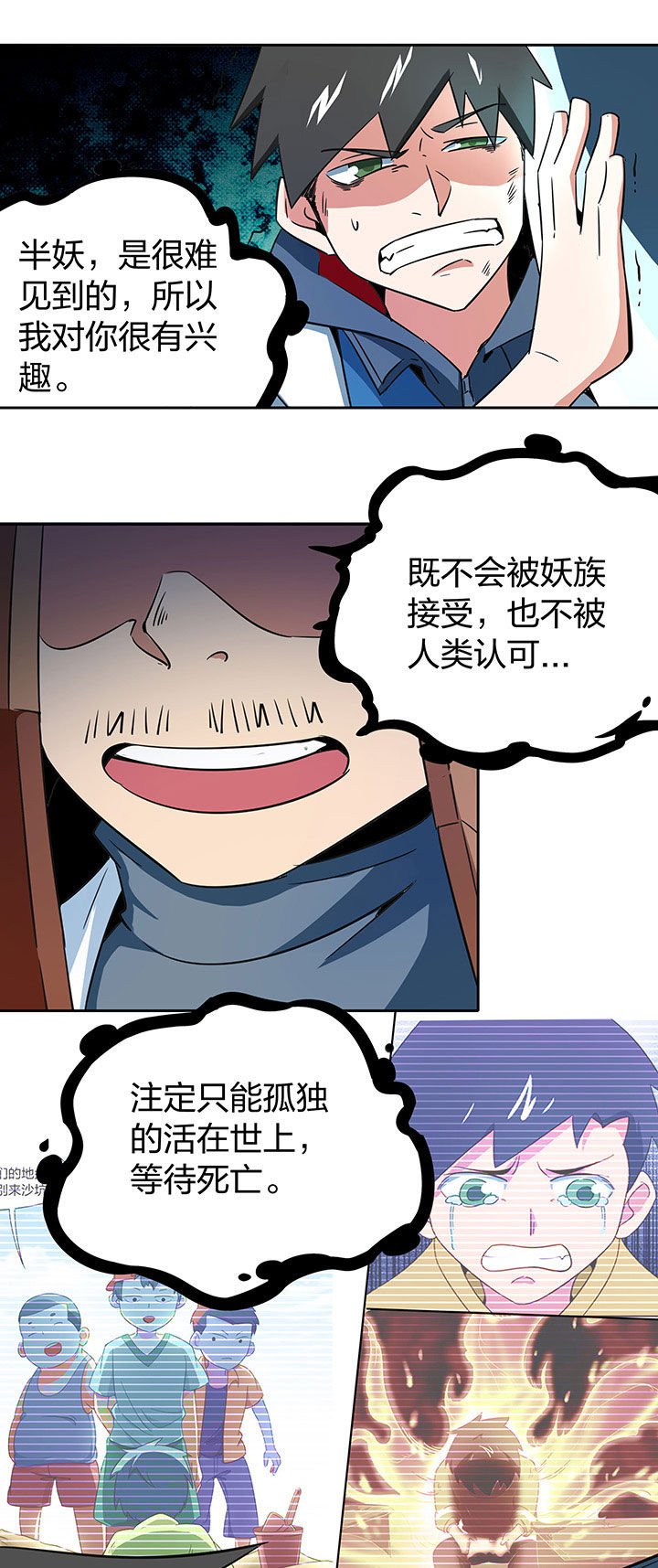 第239章：