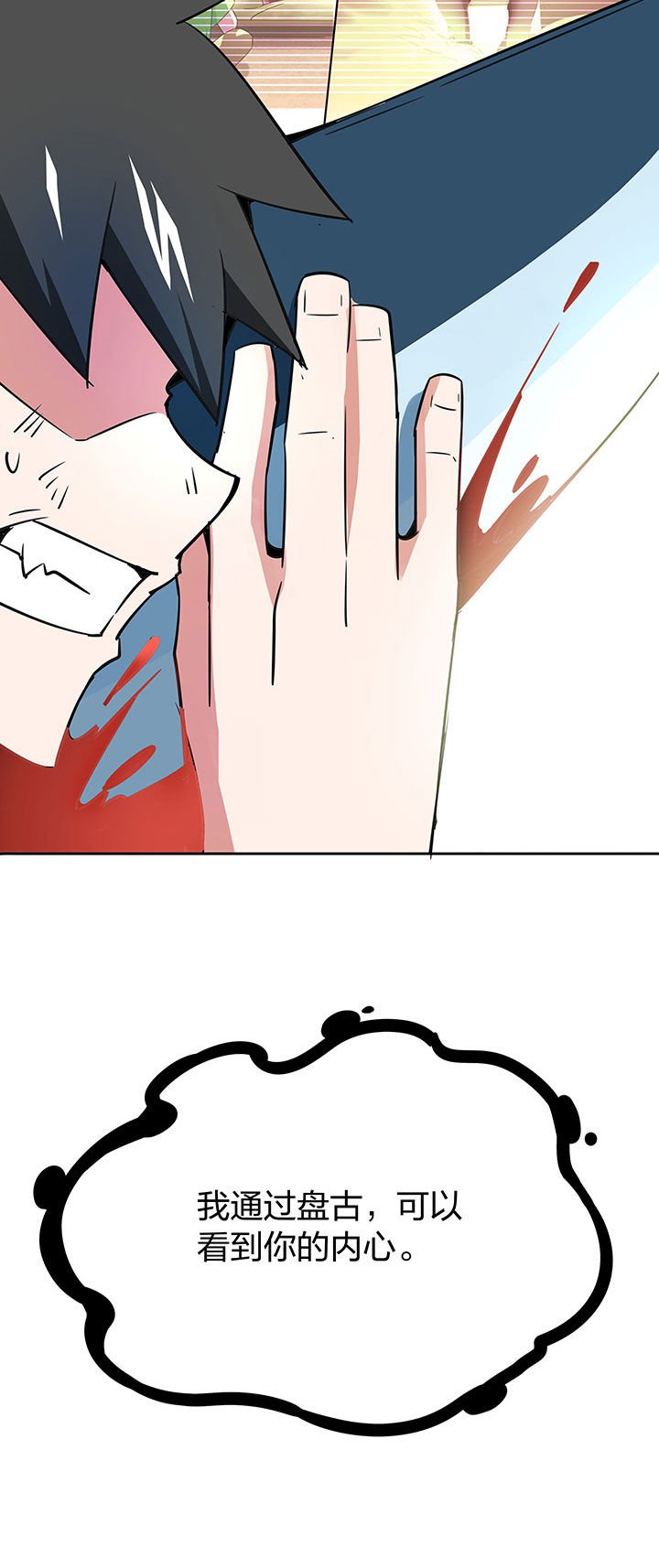 第239章：