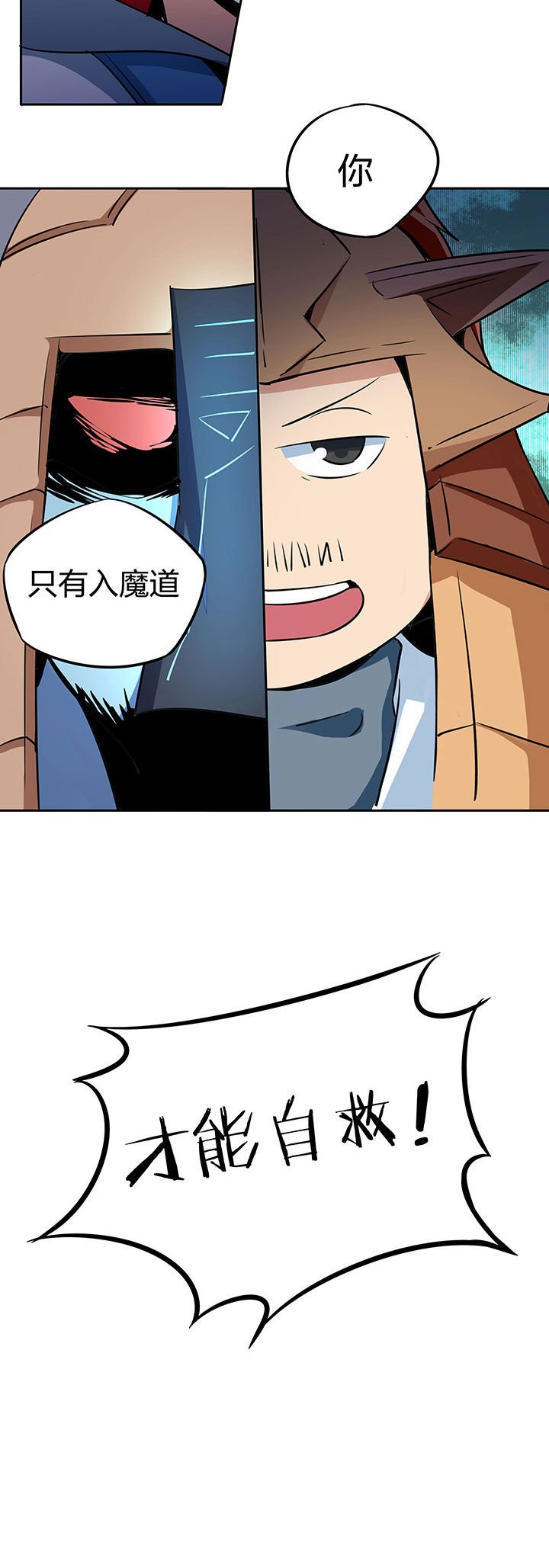第239章：