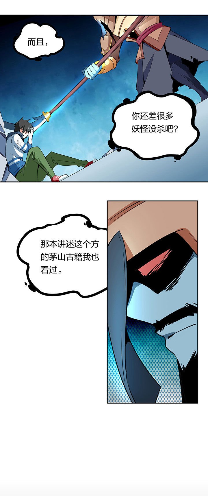 第239章：