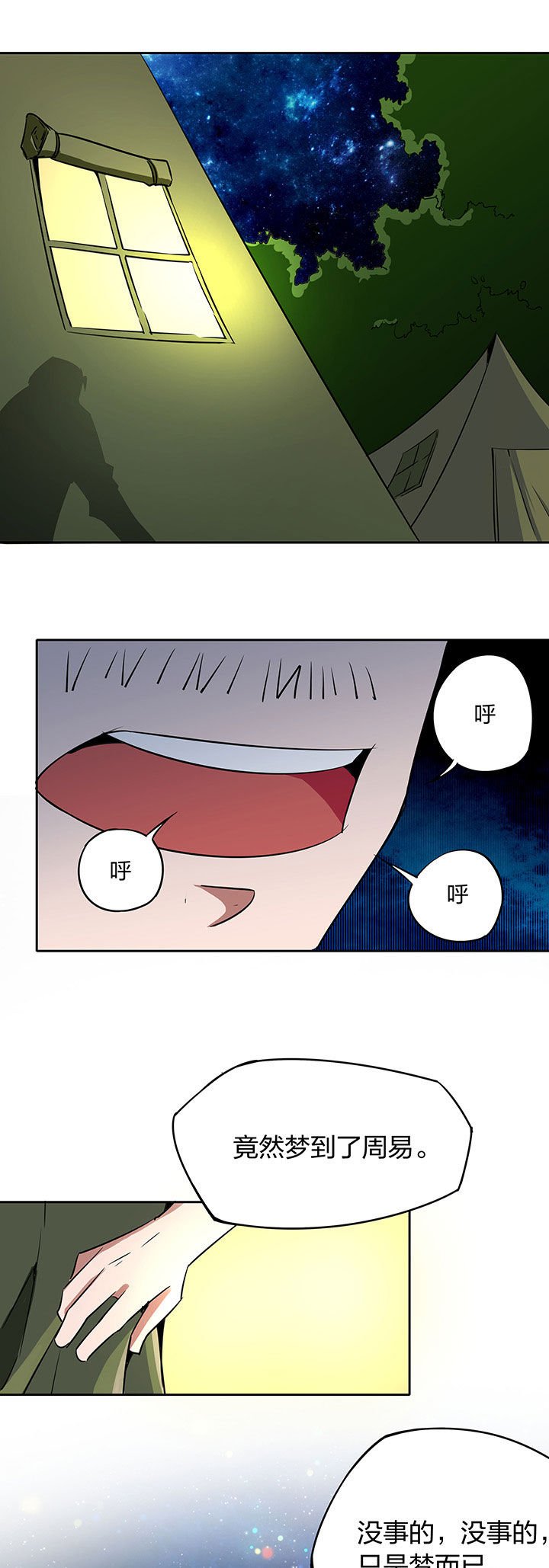 第239章：