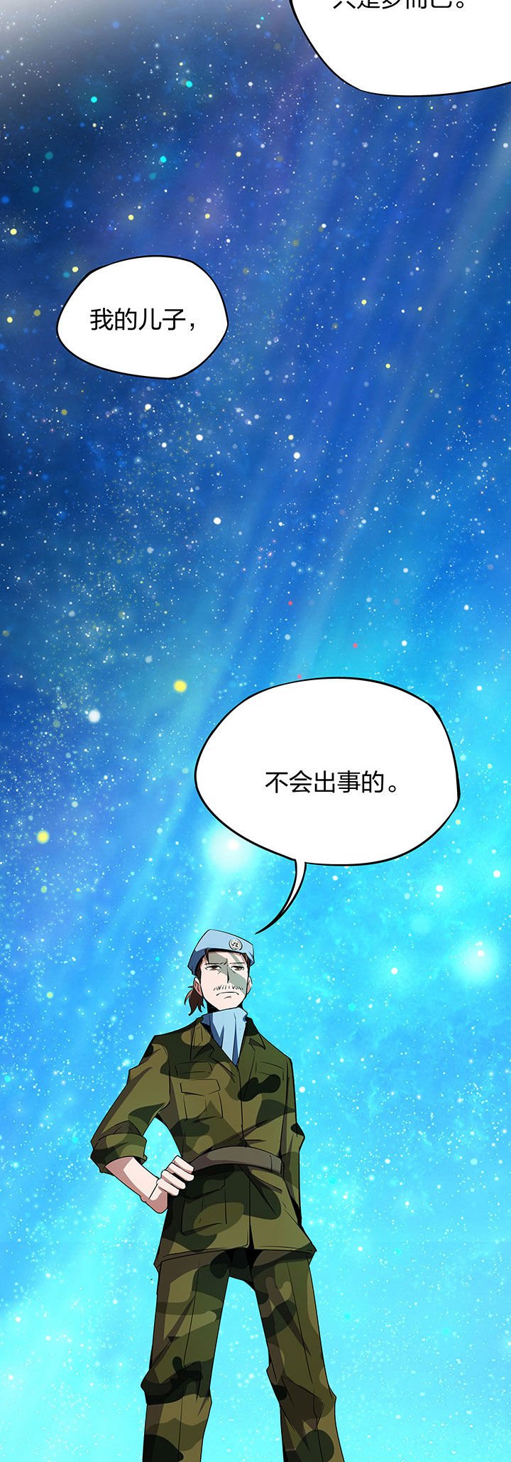 第239章：