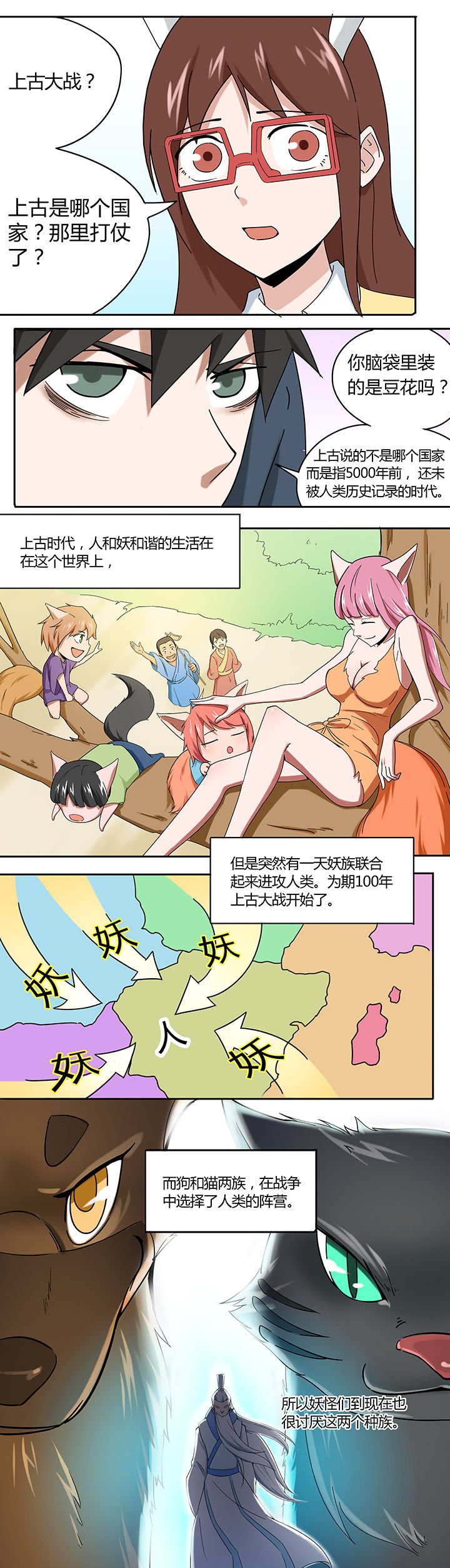 第24章：