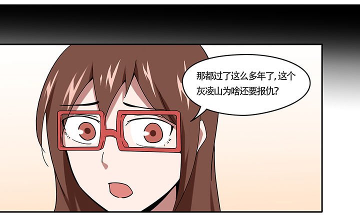 第24章：