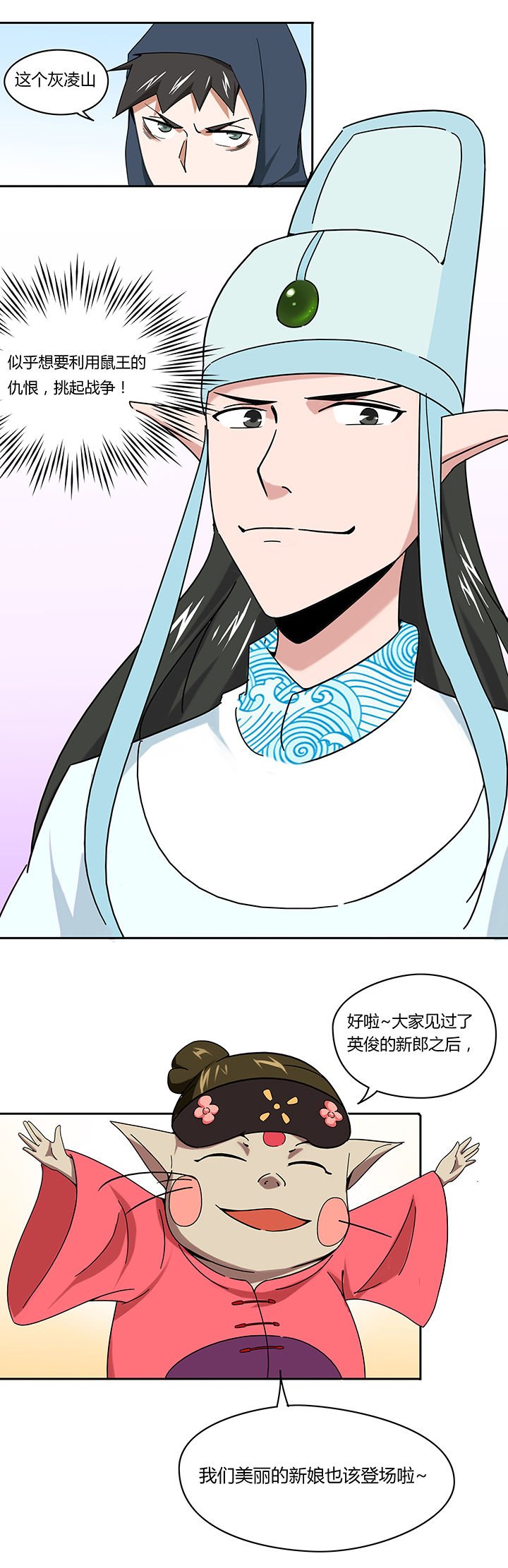 第24章：