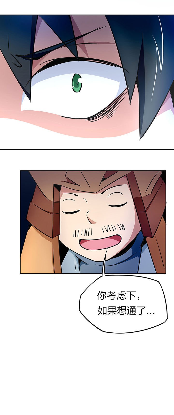 第240章：