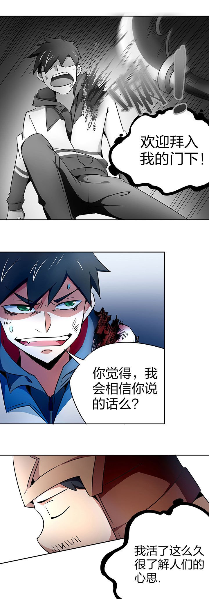 第240章：