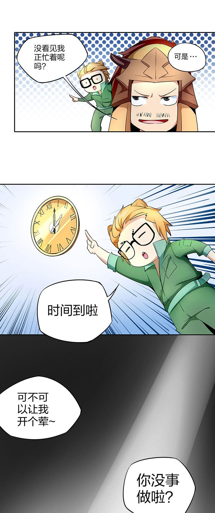 第240章：