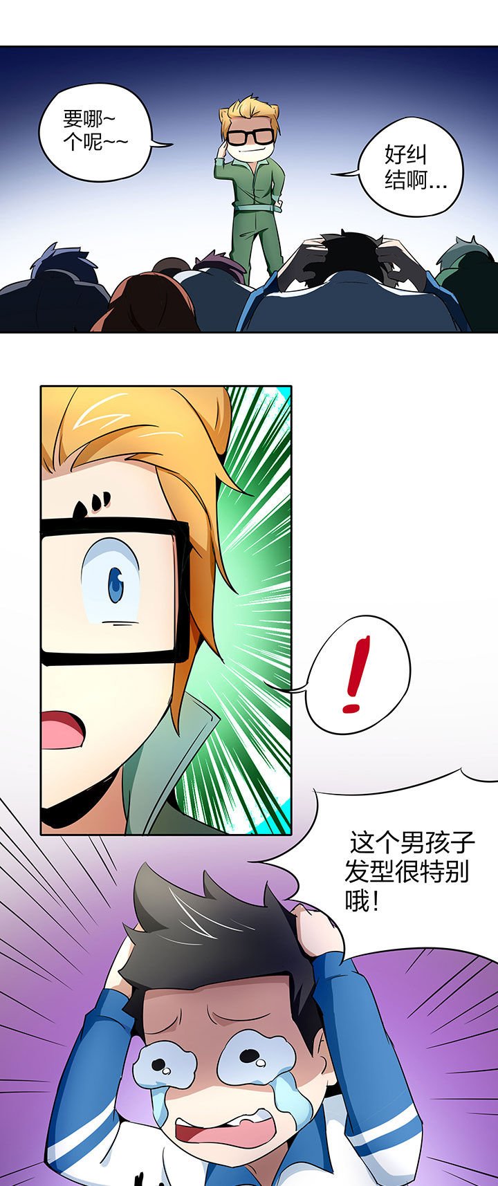 第240章：