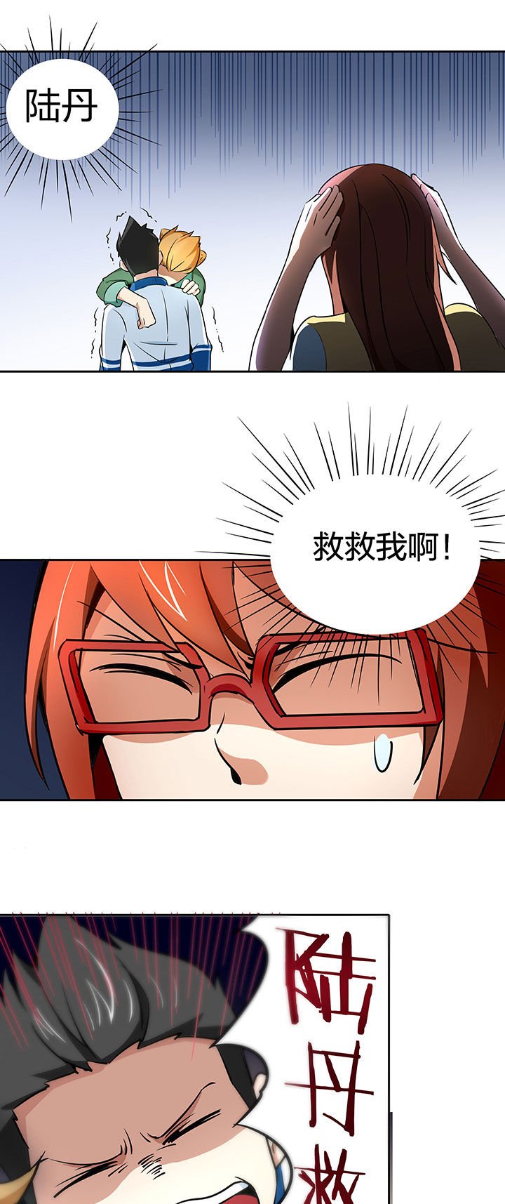 第240章：