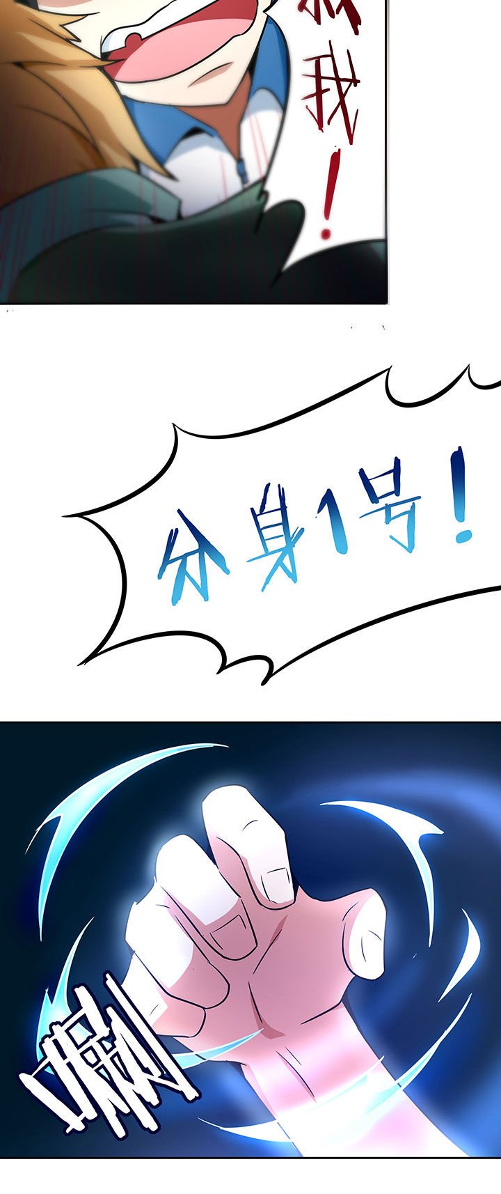 第240章：