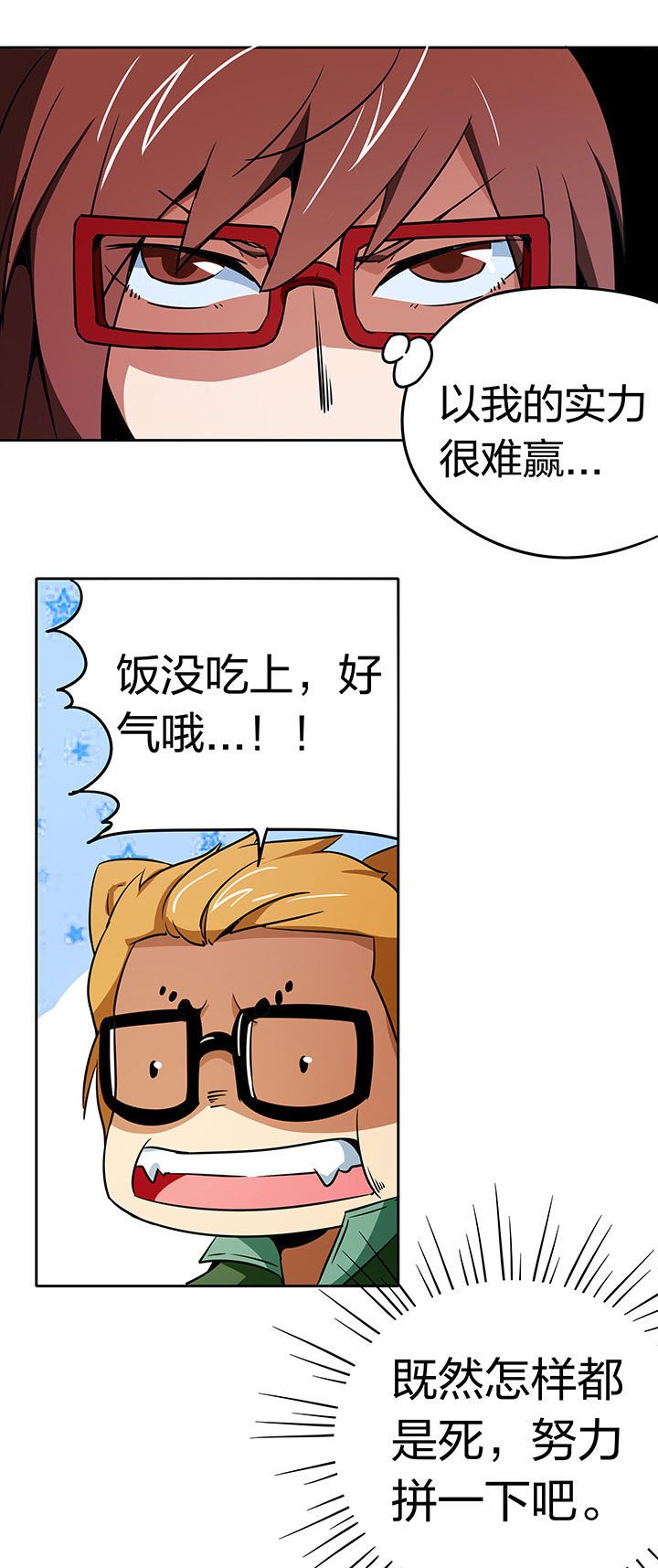 第241章：