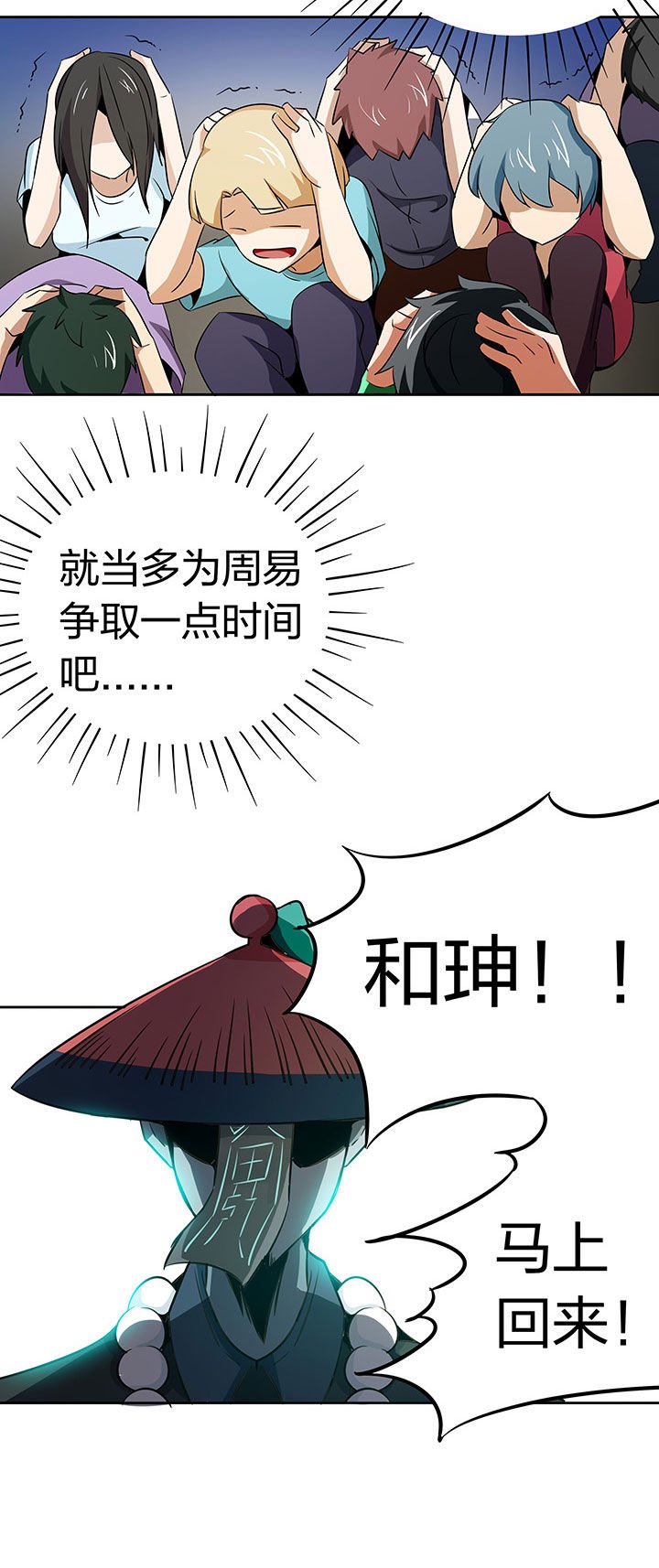 第241章：