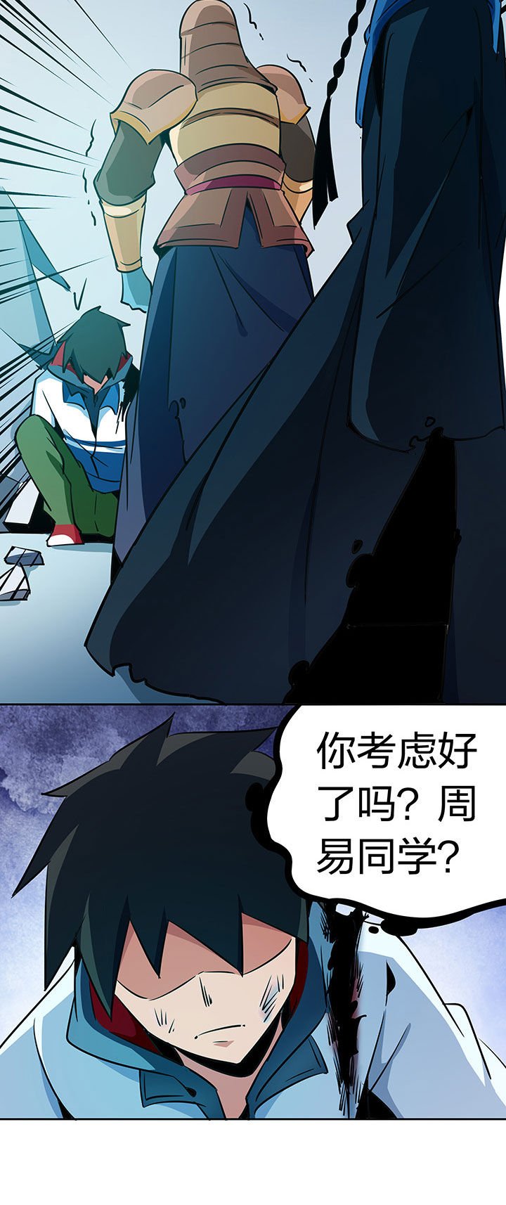 第241章：