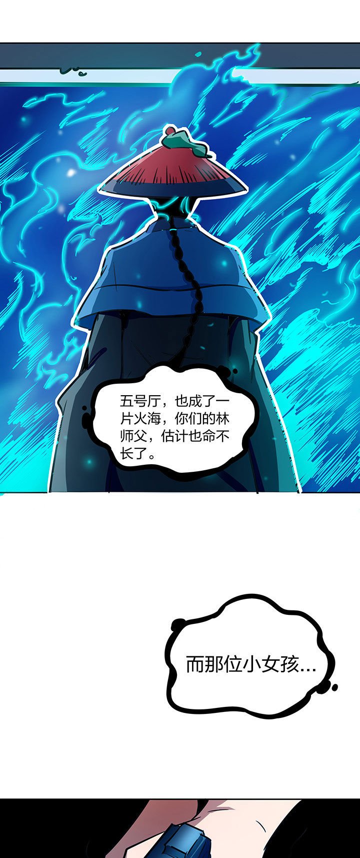 第241章：