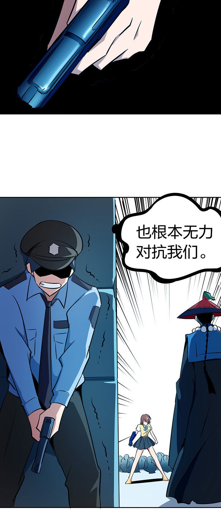 第241章：