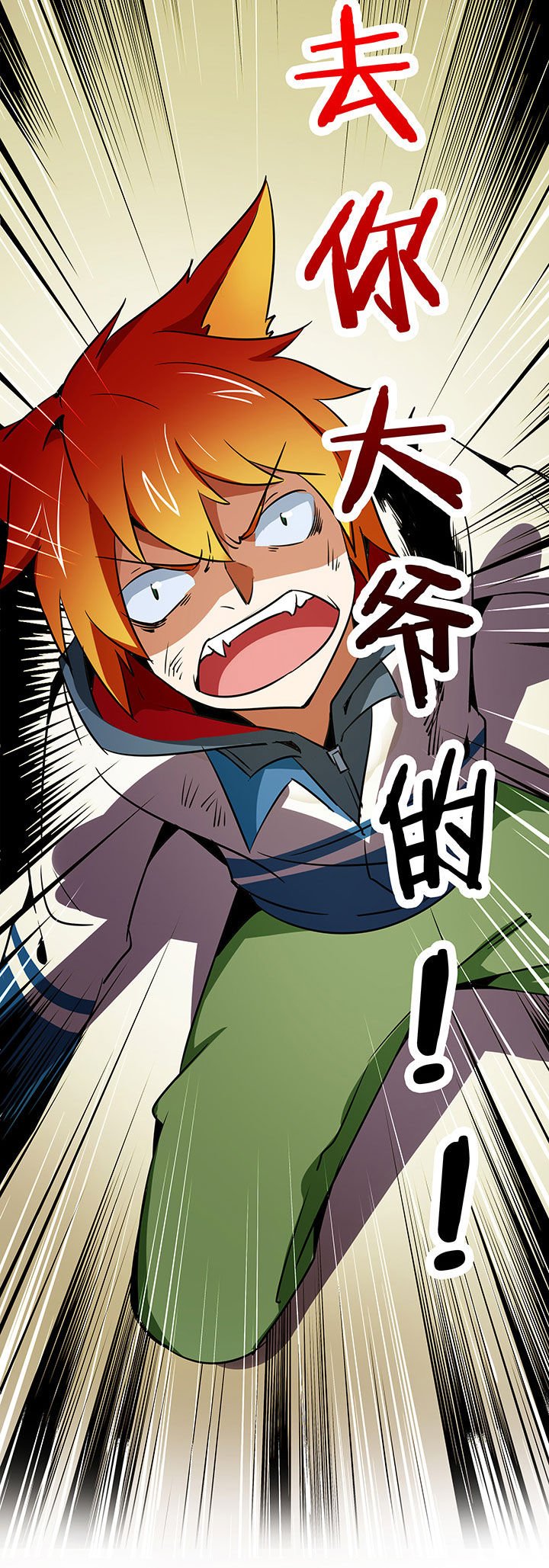第241章：