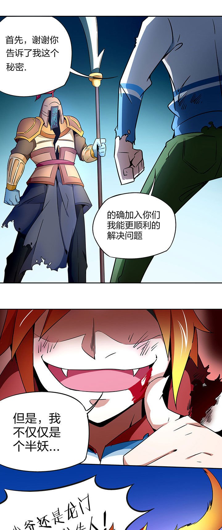 第242章：