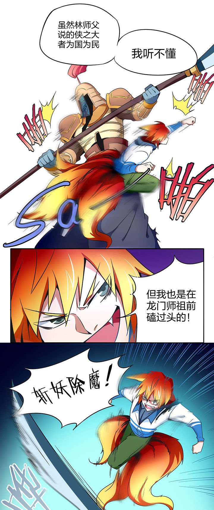 第242章：