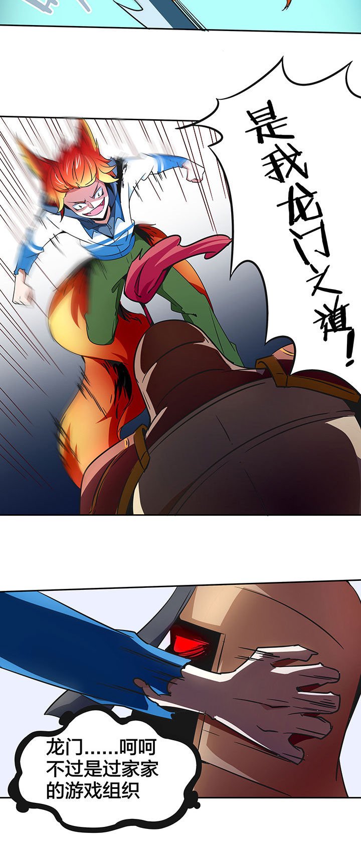 第242章：