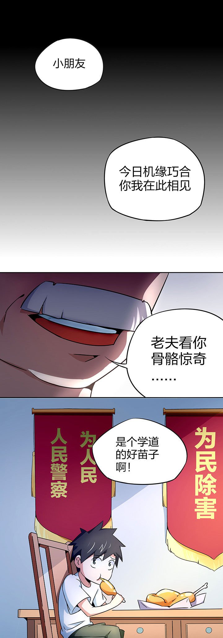 第242章：