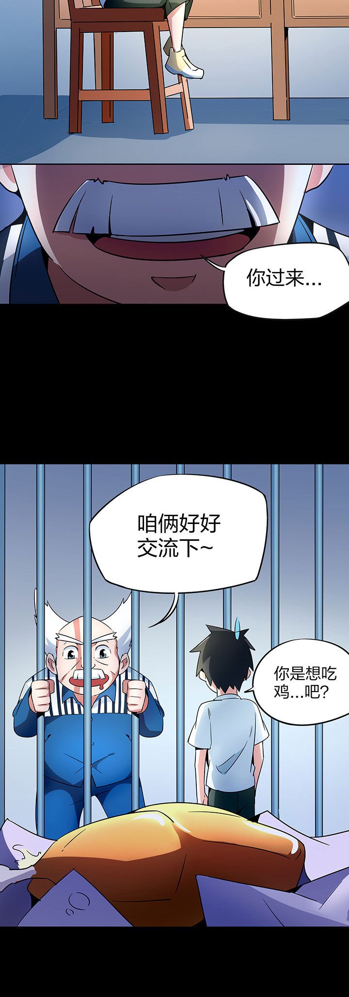 第242章：