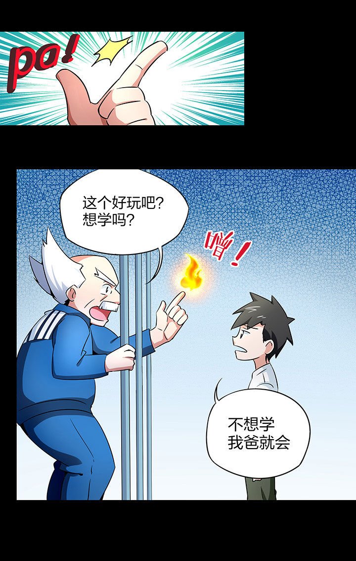第242章：