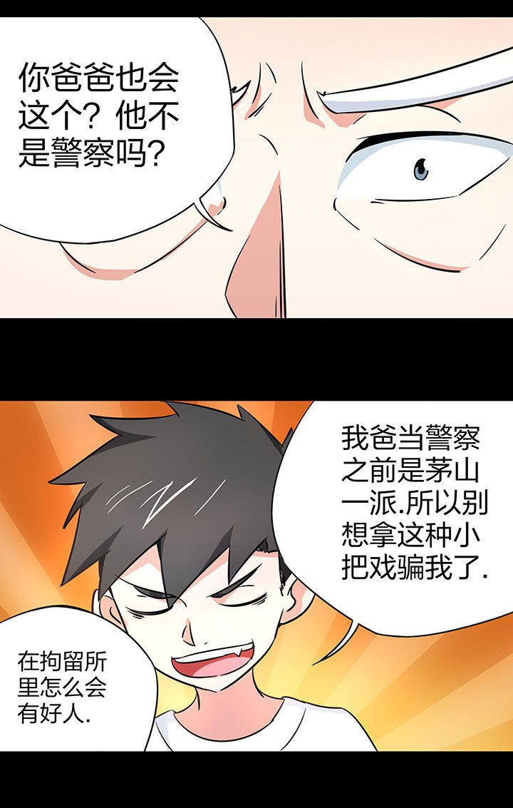 第242章：