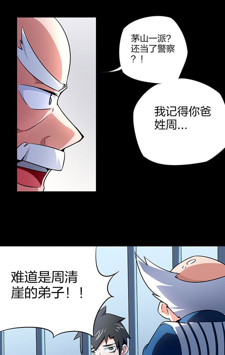 第242章：