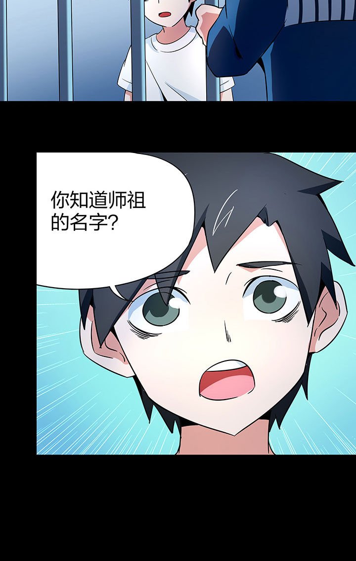 第242章：