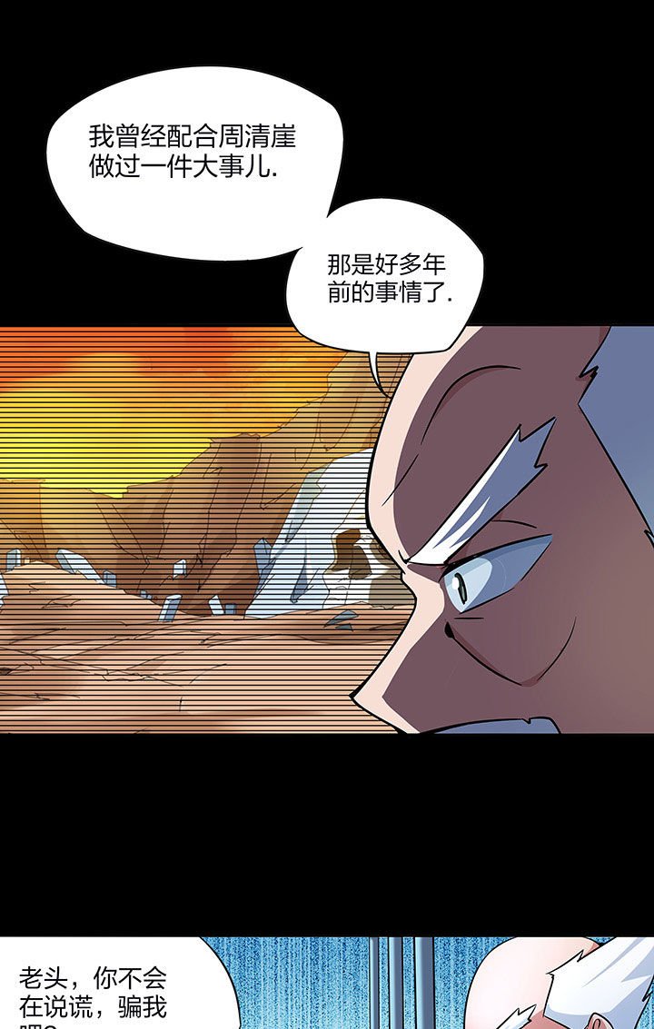 第242章：