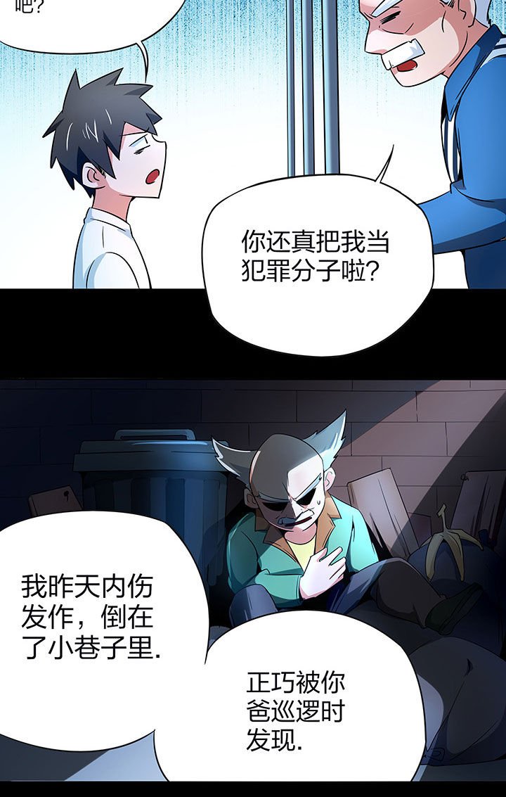 第242章：