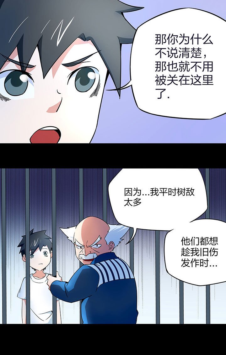 第242章：