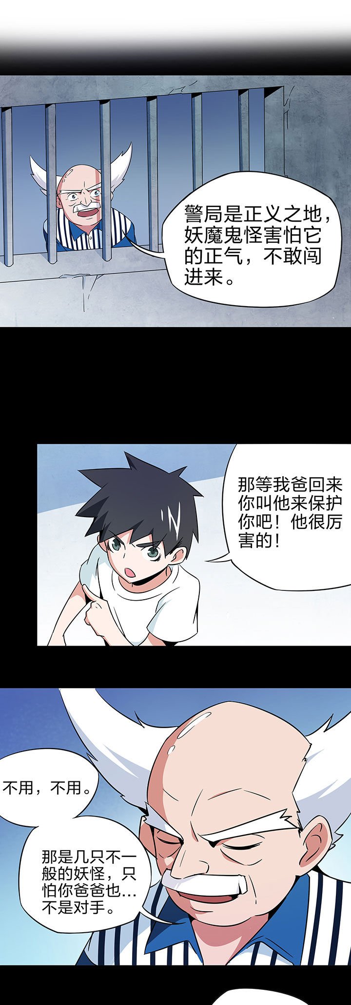 第243章：