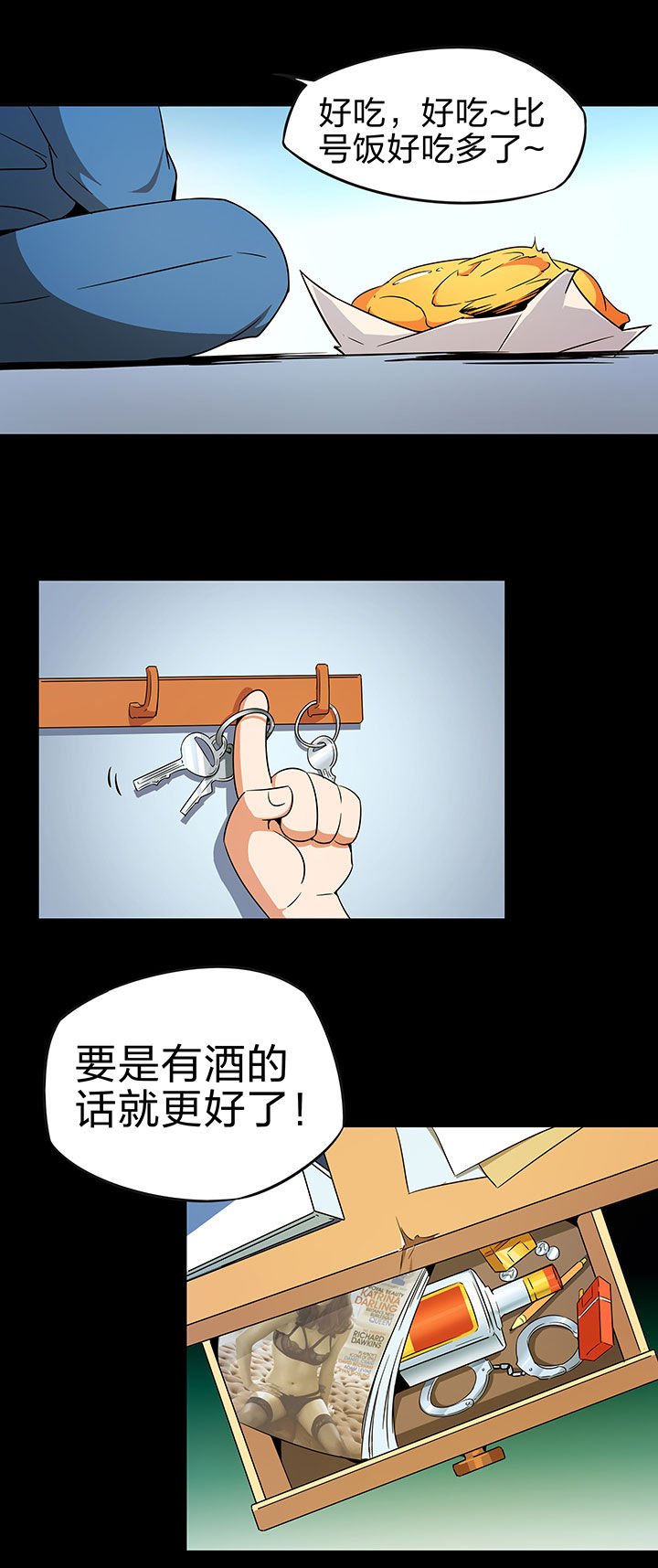 第243章：
