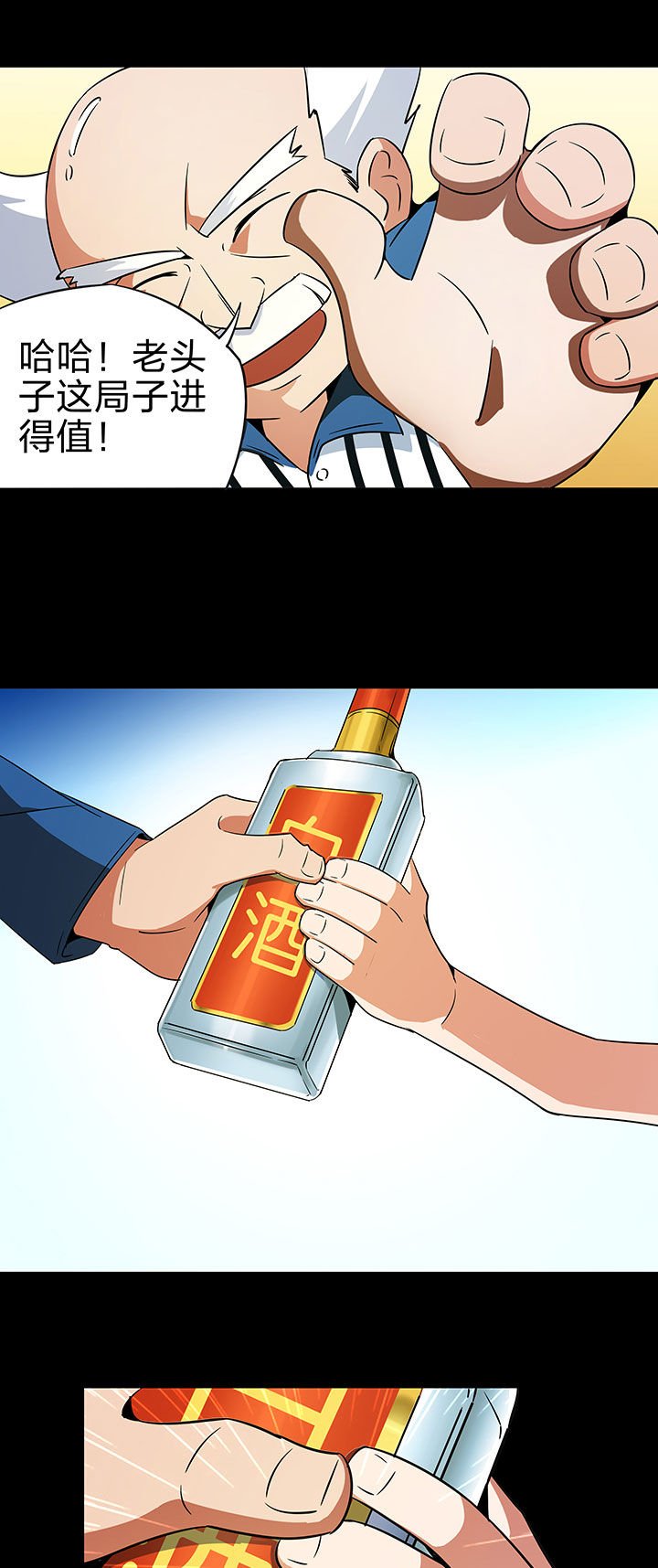 第243章：