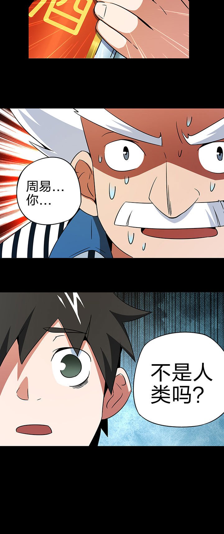 第243章：
