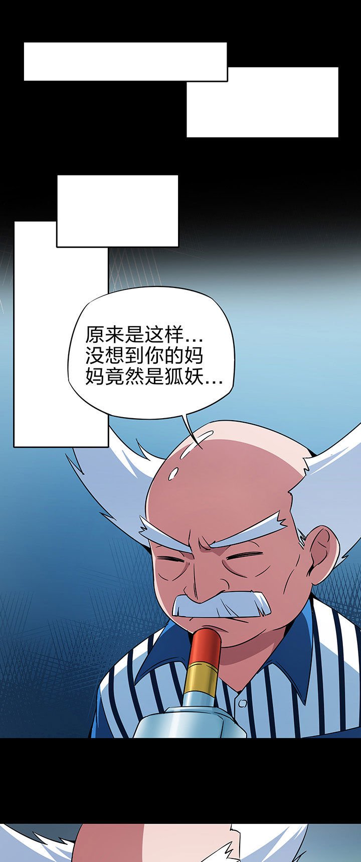第243章：