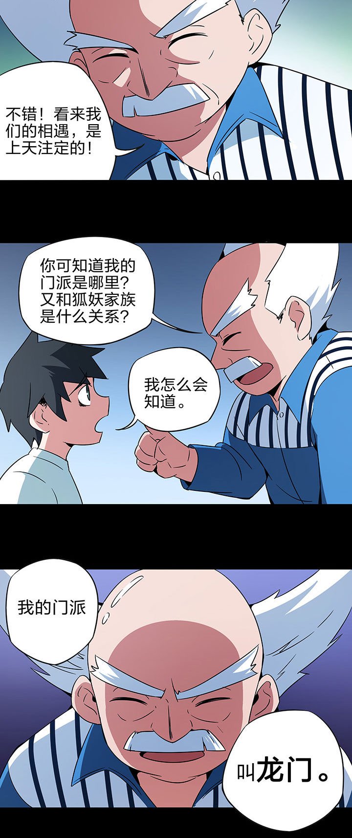 第243章：